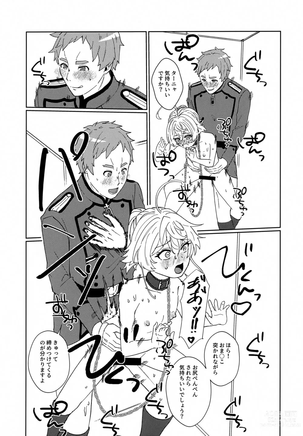 Page 34 of doujinshi Gohoubi ni Choukyou Shite Ii Desu ka