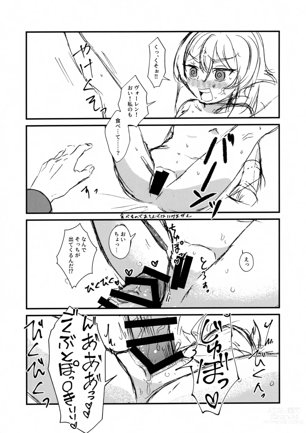 Page 4 of doujinshi W Tanya to Pocky Game