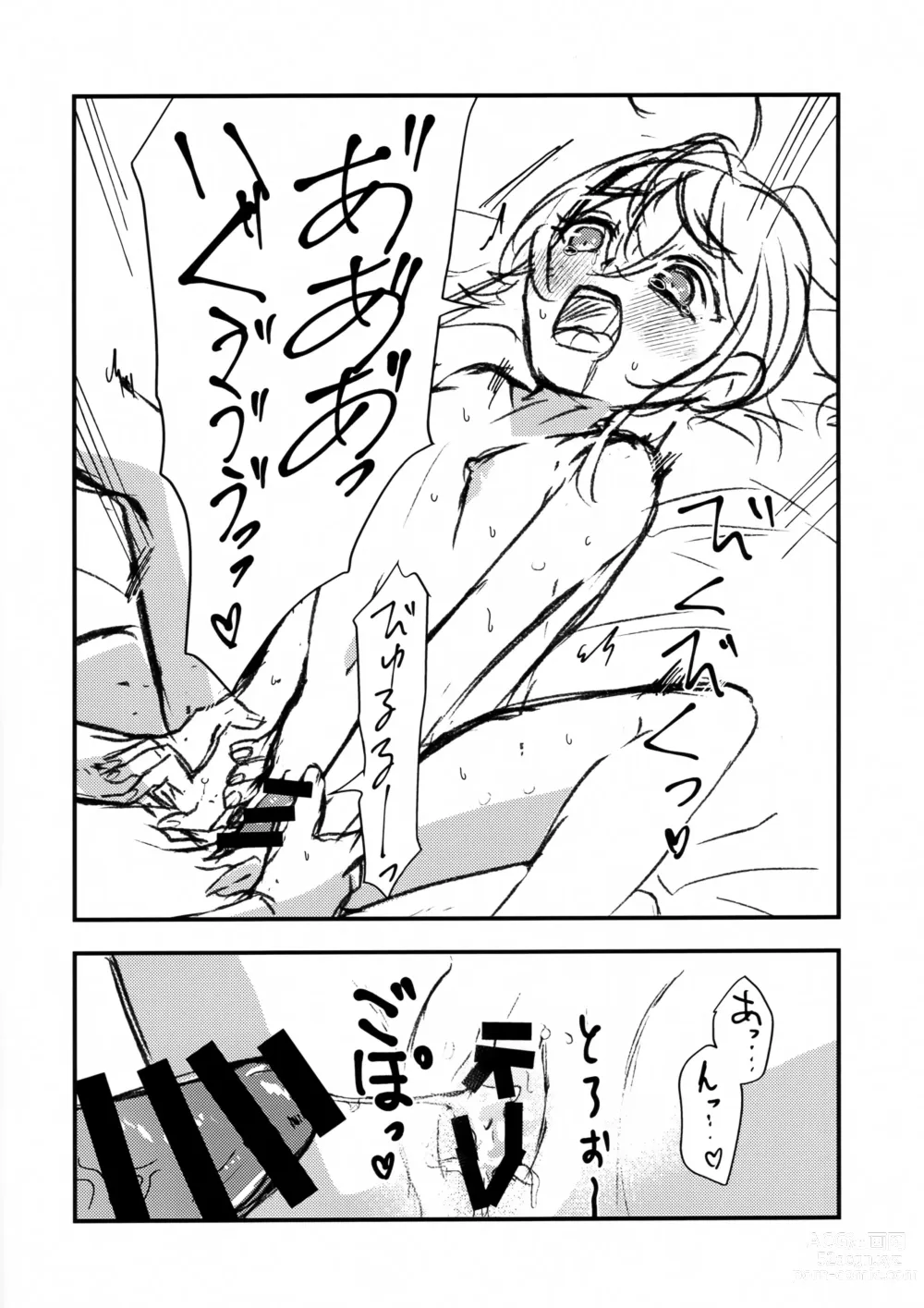 Page 6 of doujinshi W Tanya to Pocky Game