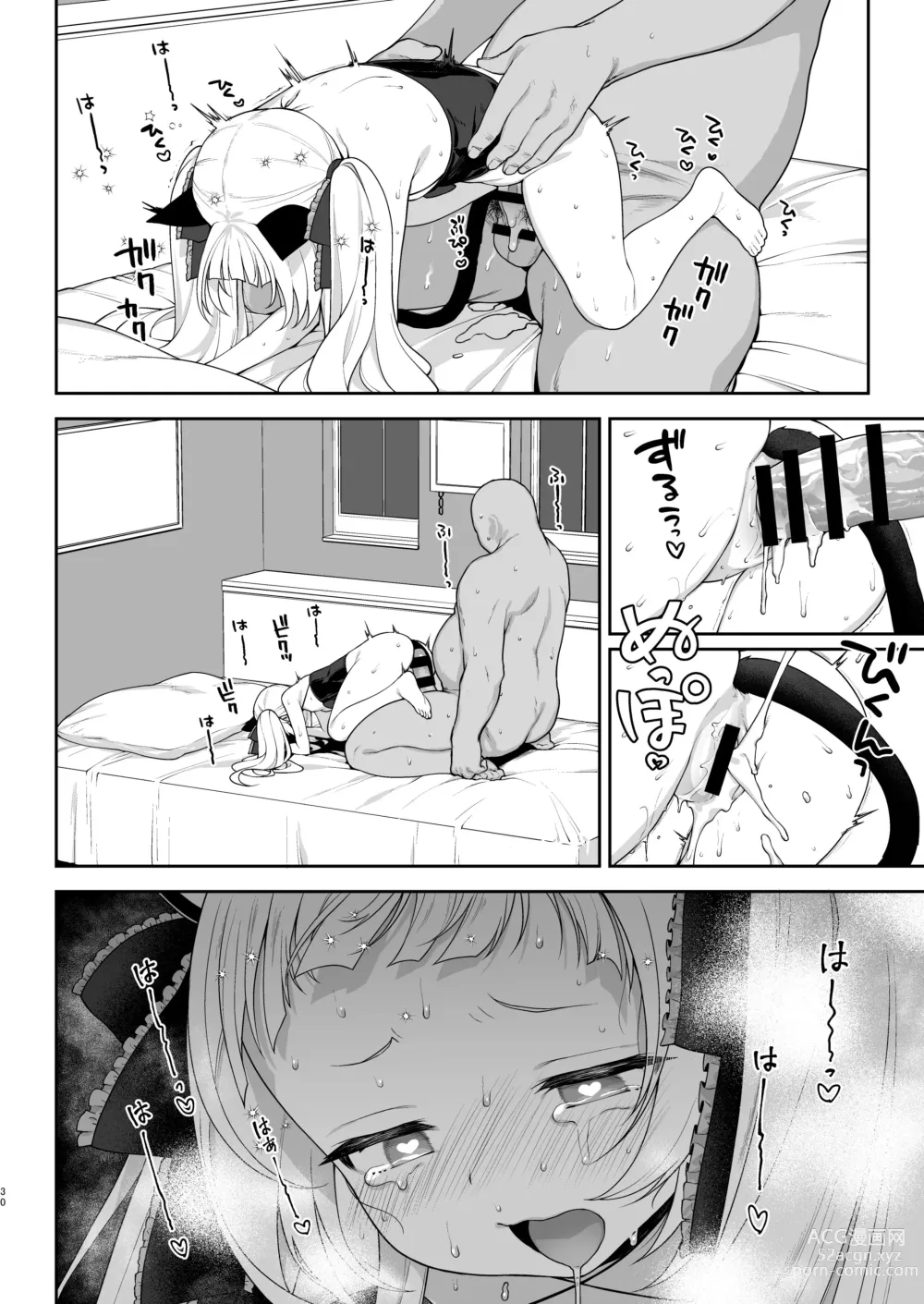 Page 30 of doujinshi Saimin Sex de Shion-chan o Gaki Onaho ni Suru Hon