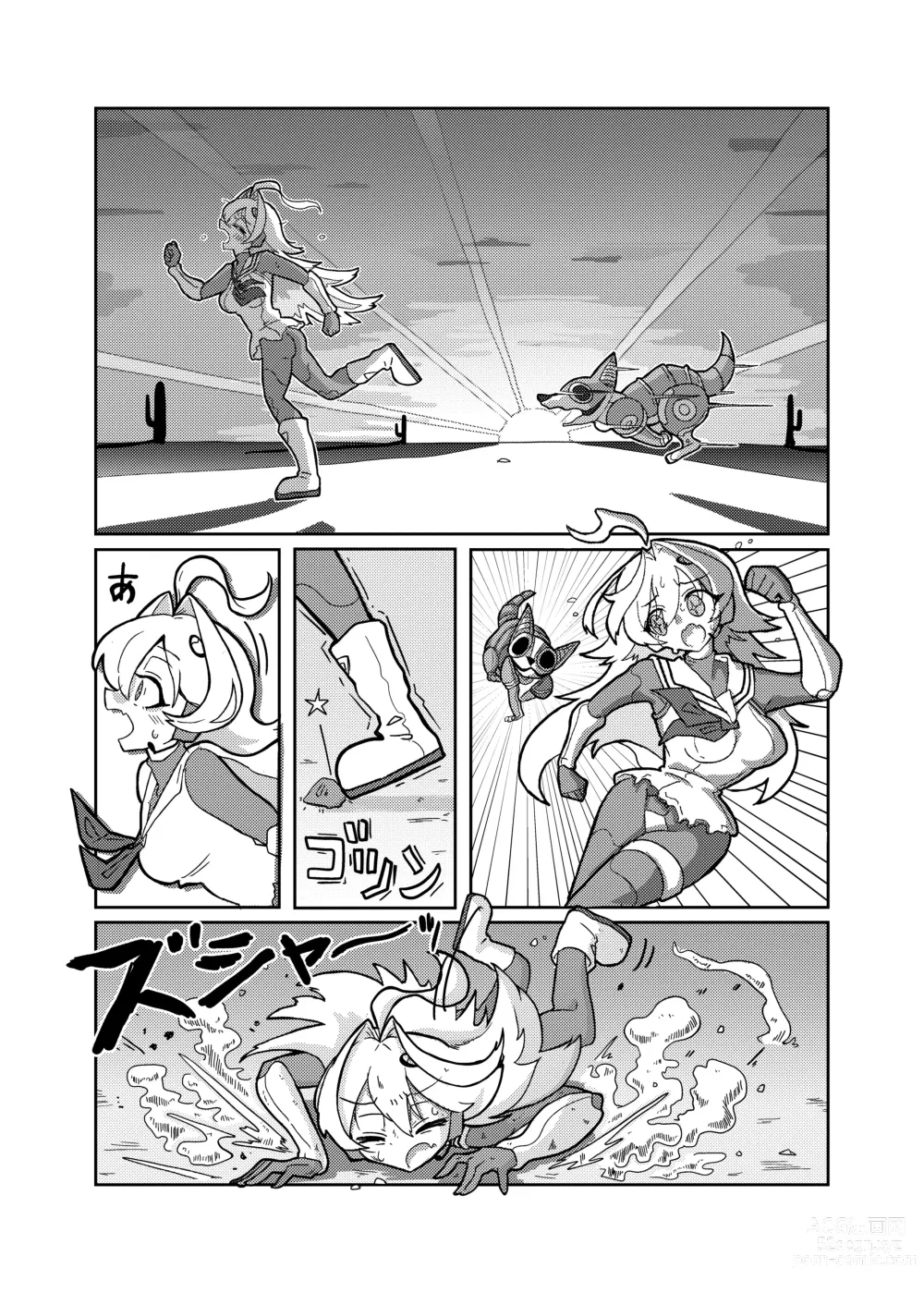 Page 12 of doujinshi 洛菈米亞VS機器犬