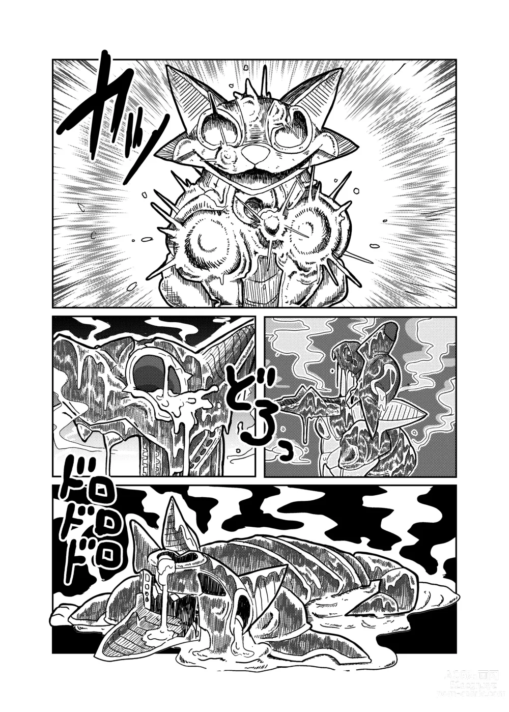 Page 14 of doujinshi 洛菈米亞VS機器犬