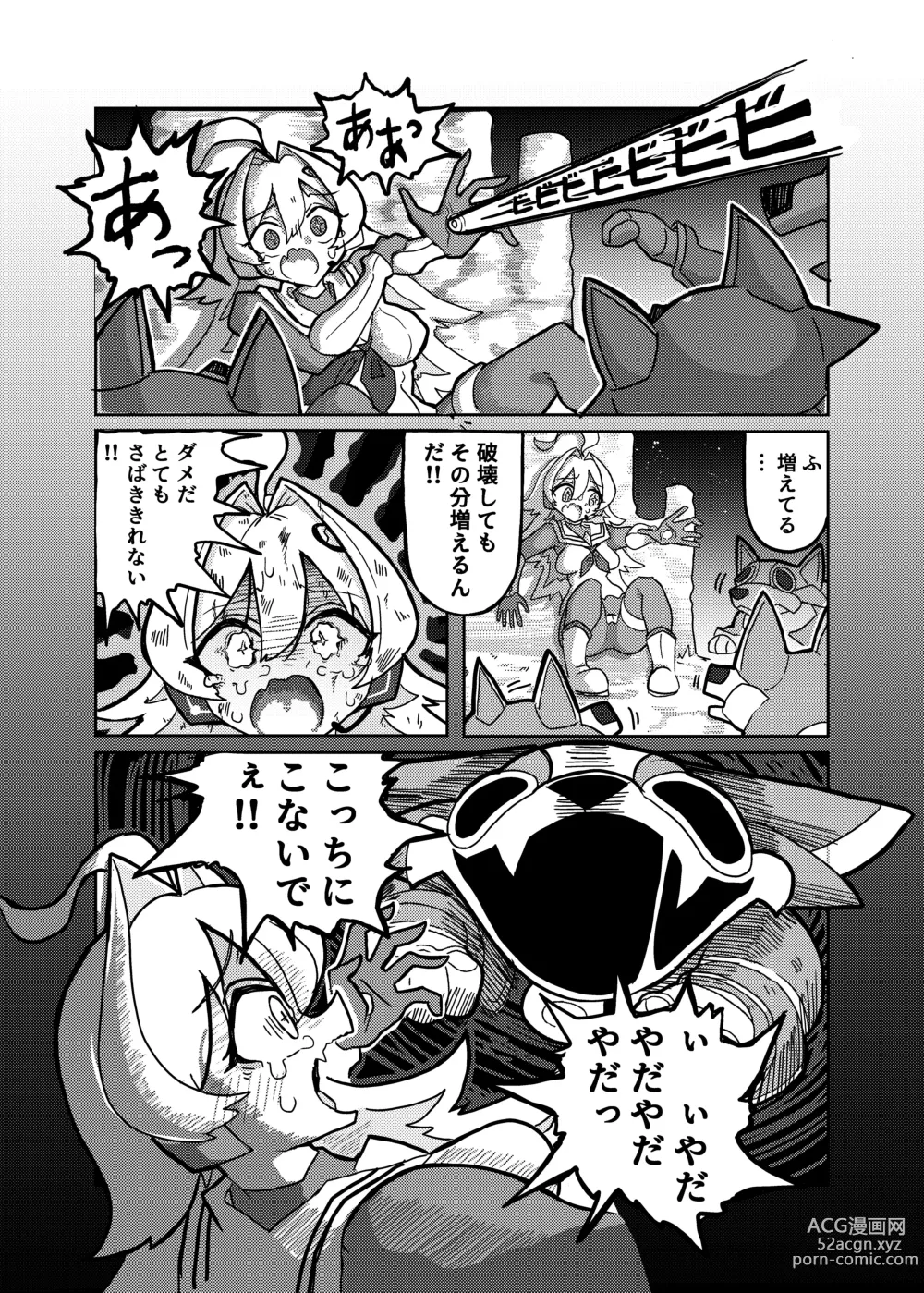 Page 19 of doujinshi Ralmia vs Robopup