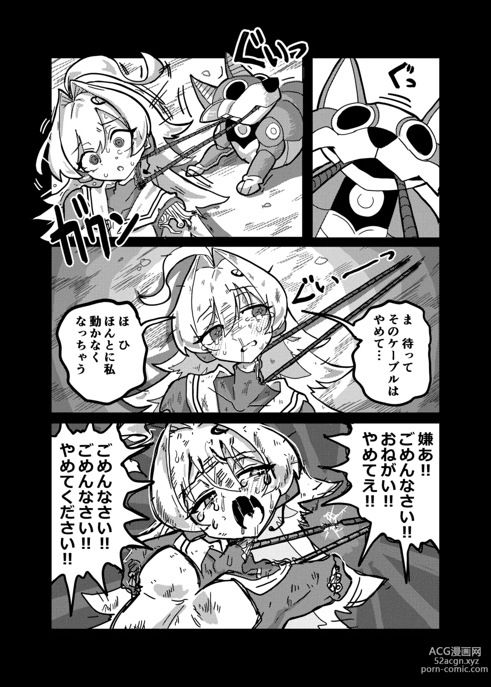 Page 23 of doujinshi Ralmia vs Robopup