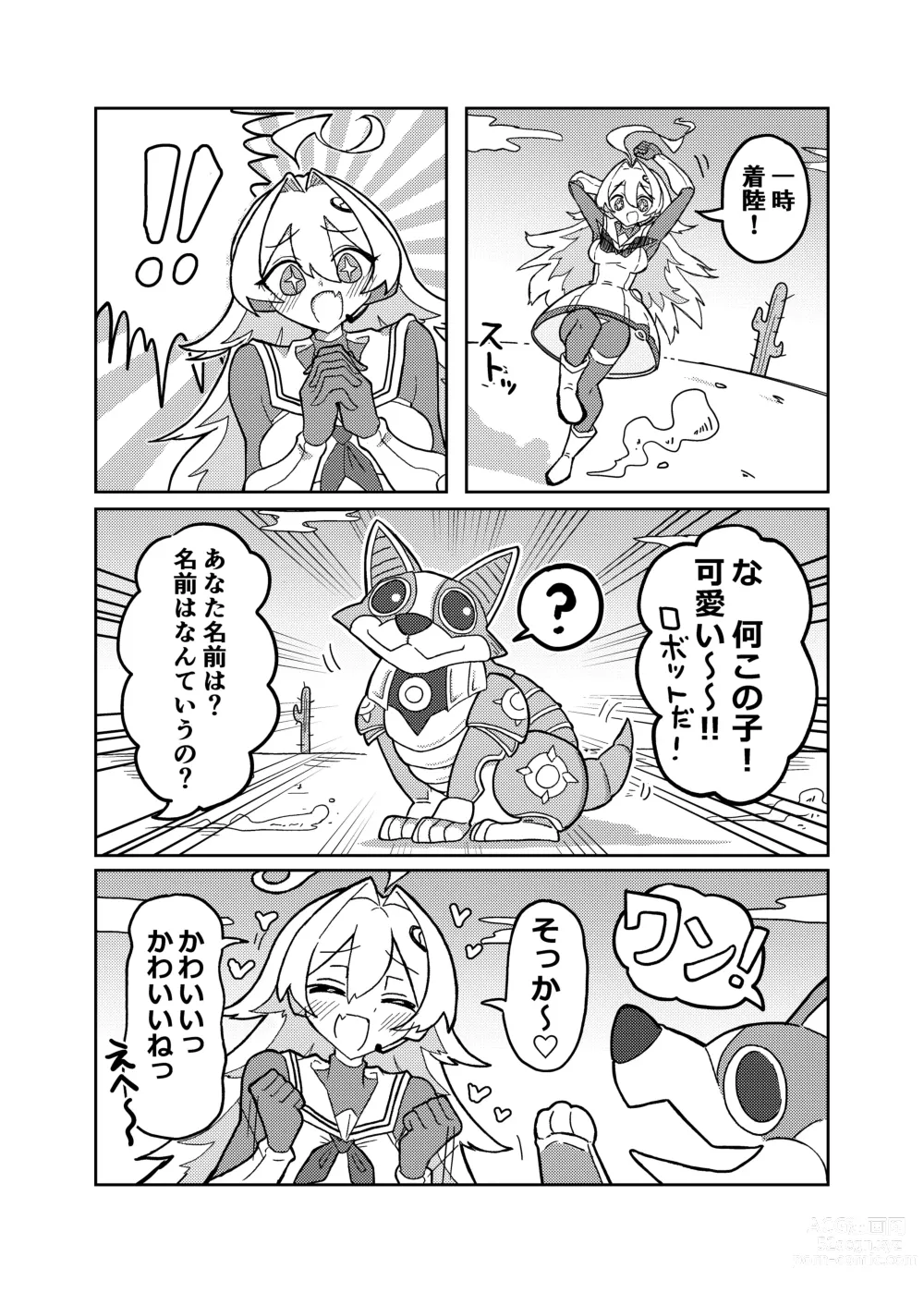 Page 5 of doujinshi Ralmia vs Robopup