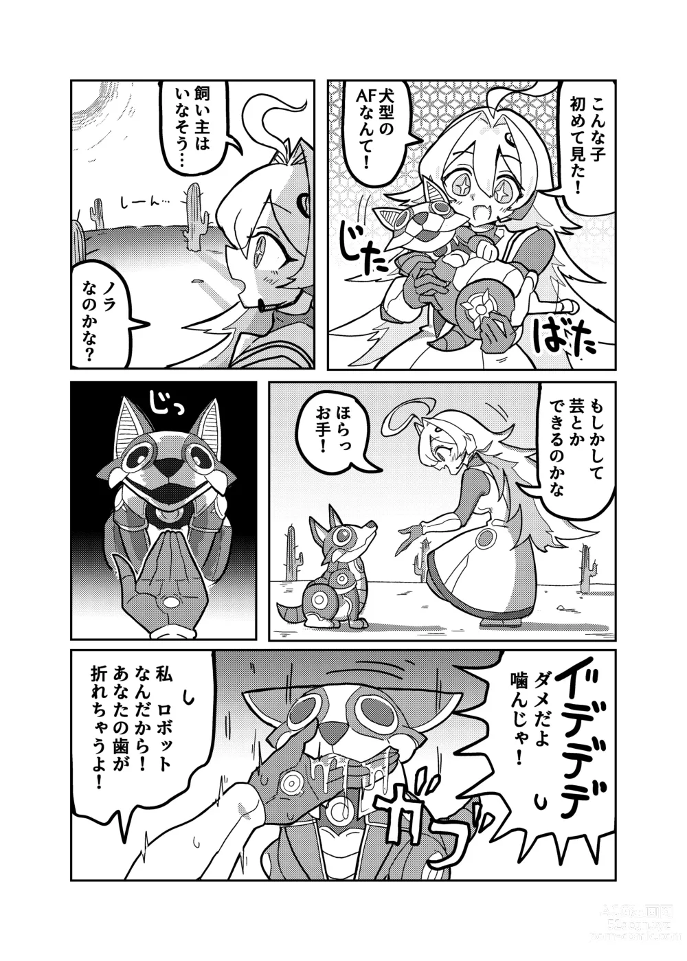 Page 6 of doujinshi Ralmia vs Robopup