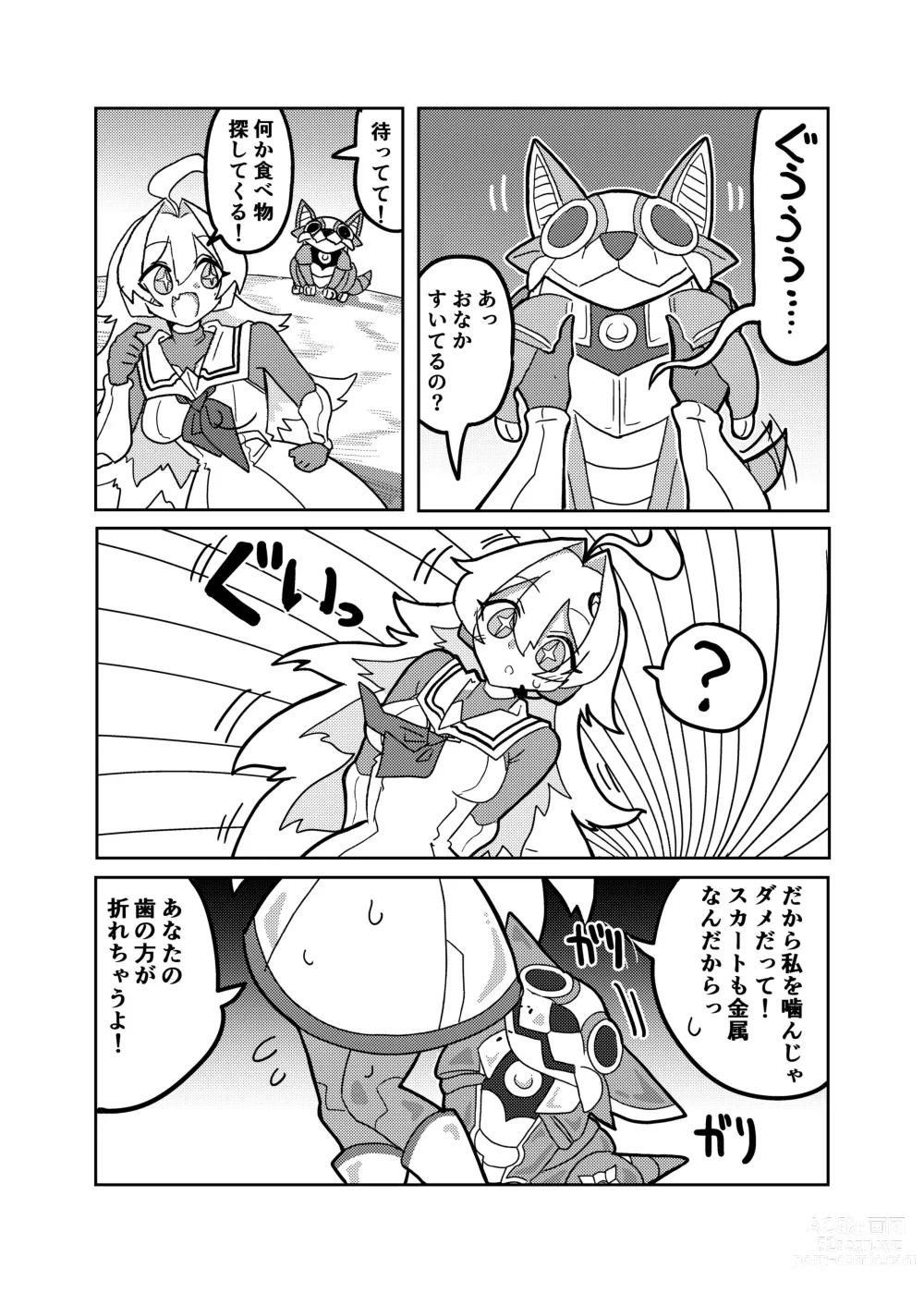 Page 7 of doujinshi Ralmia vs Robopup