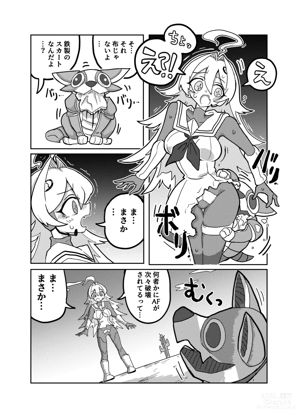 Page 9 of doujinshi Ralmia vs Robopup