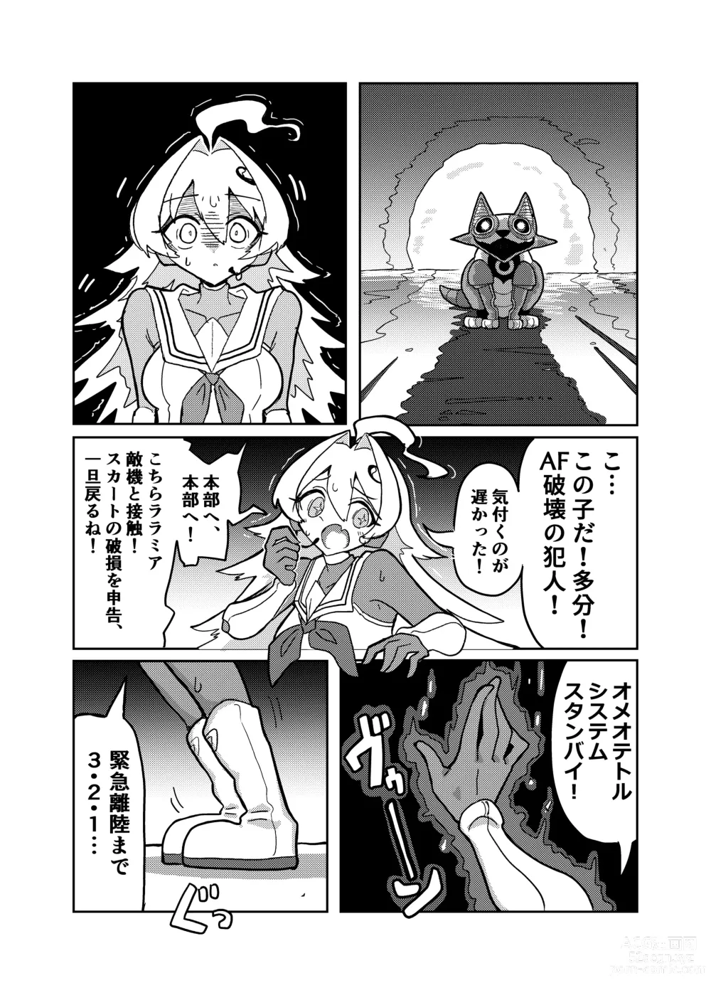 Page 10 of doujinshi Ralmia vs Robopup