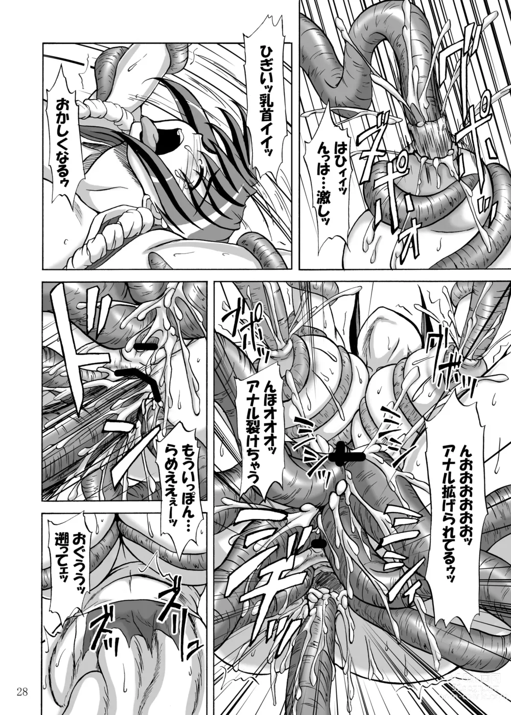 Page 28 of doujinshi Mars Impact
