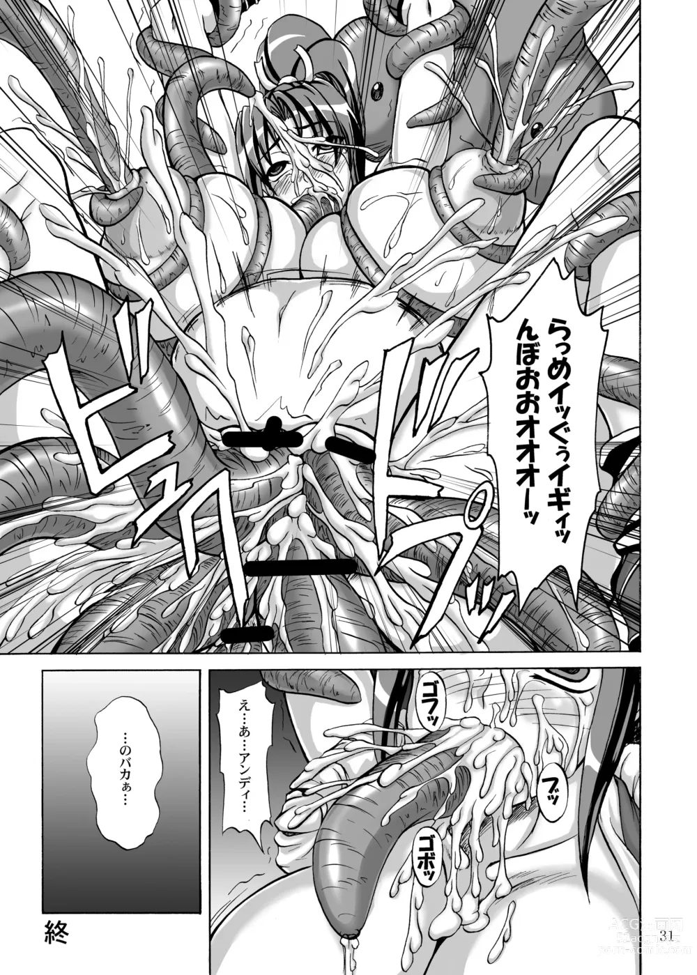 Page 31 of doujinshi Mars Impact