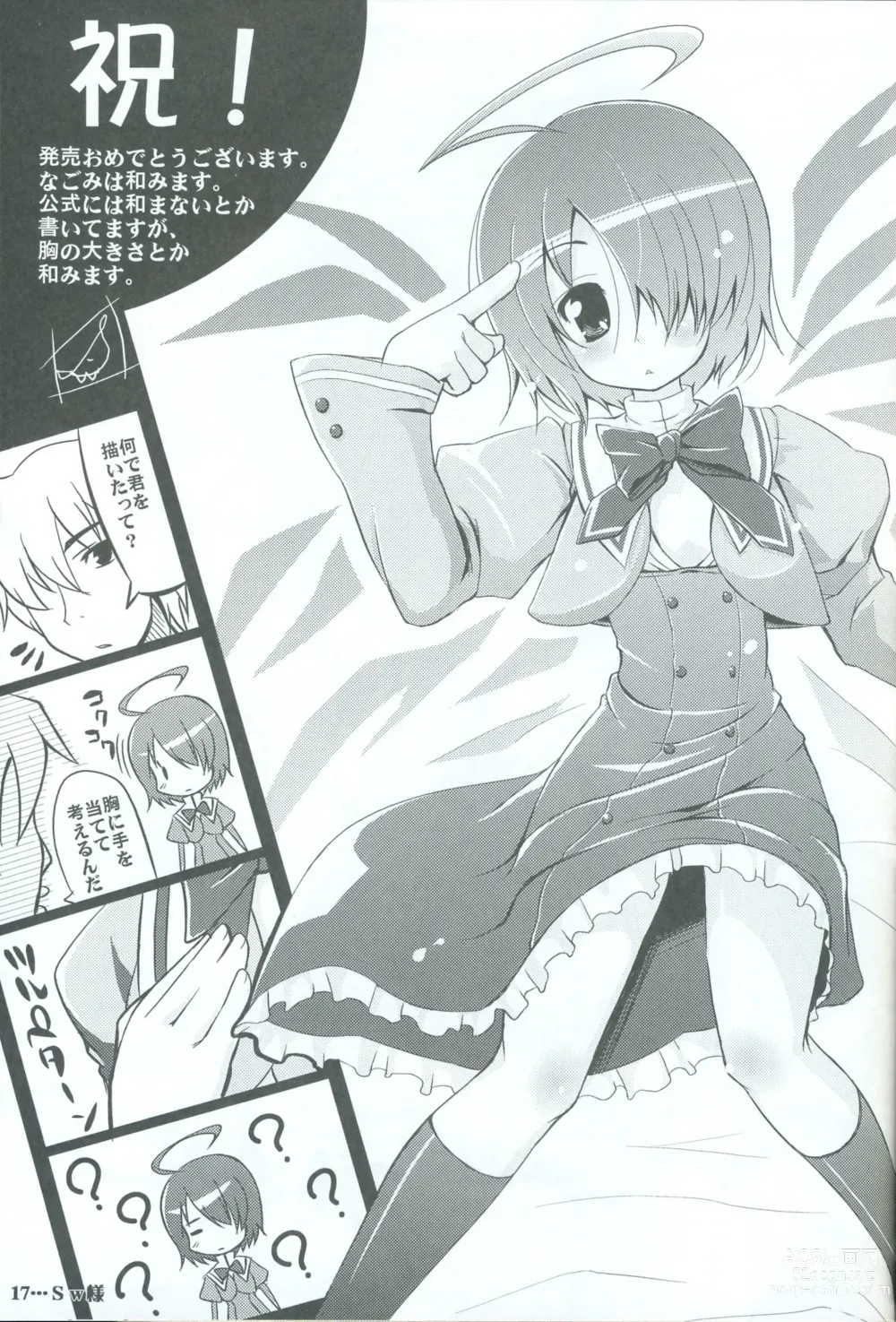 Page 18 of manga Akaneiro ni Somaru Saka SPECIAL GUESTS ILLUSTRATIONS