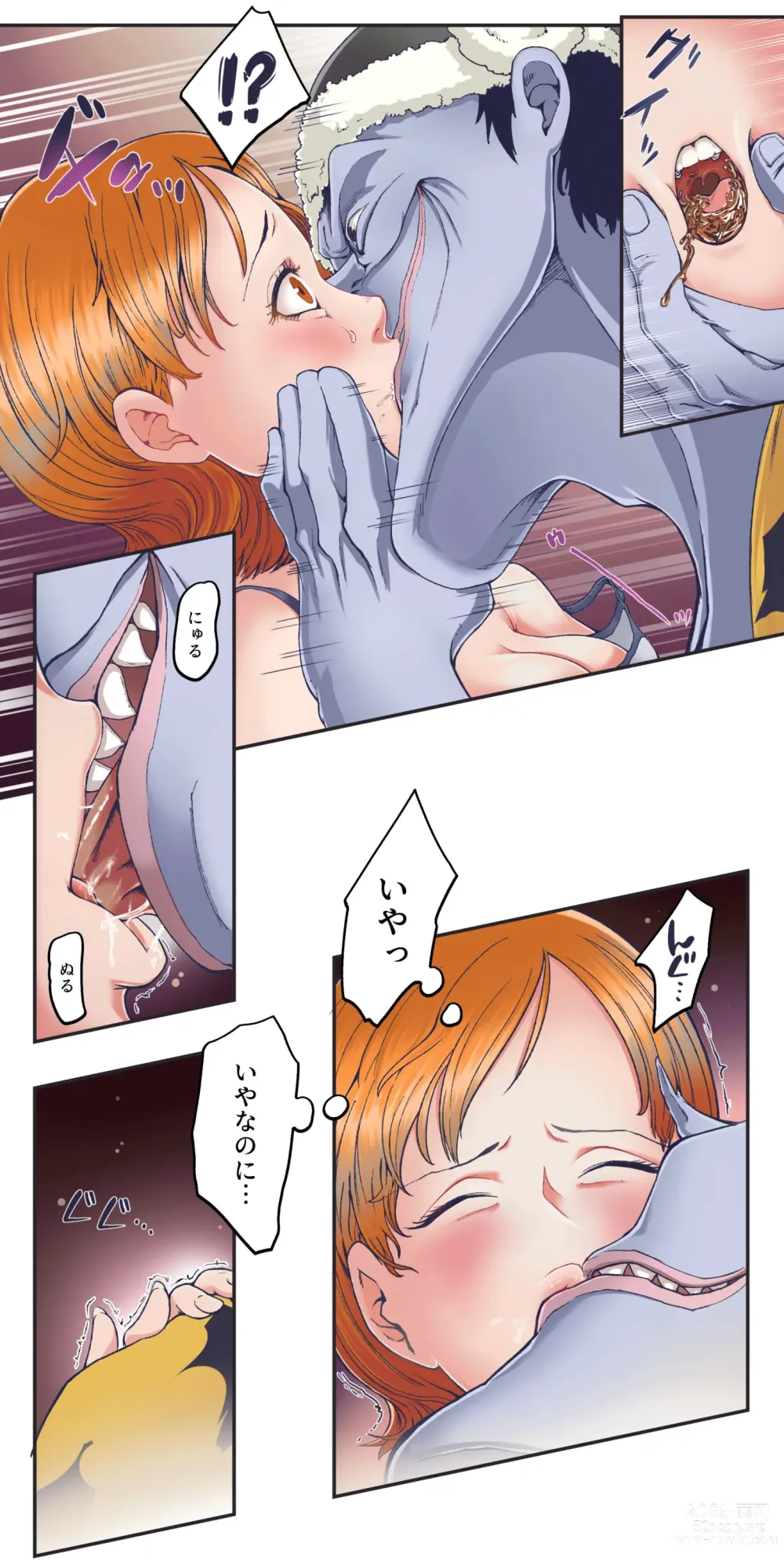 Page 6 of doujinshi ワンピー●ナミの服従