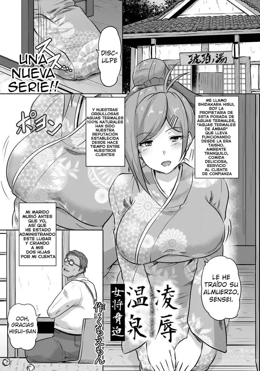 Page 1 of manga Ryoujoku Onsen -Okami Kyouhaku-