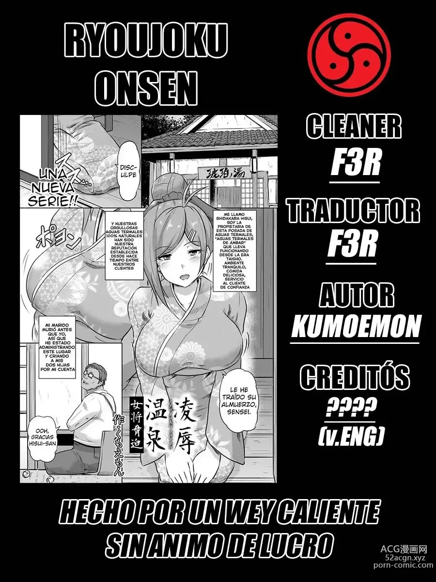 Page 21 of manga Ryoujoku Onsen -Okami Kyouhaku-
