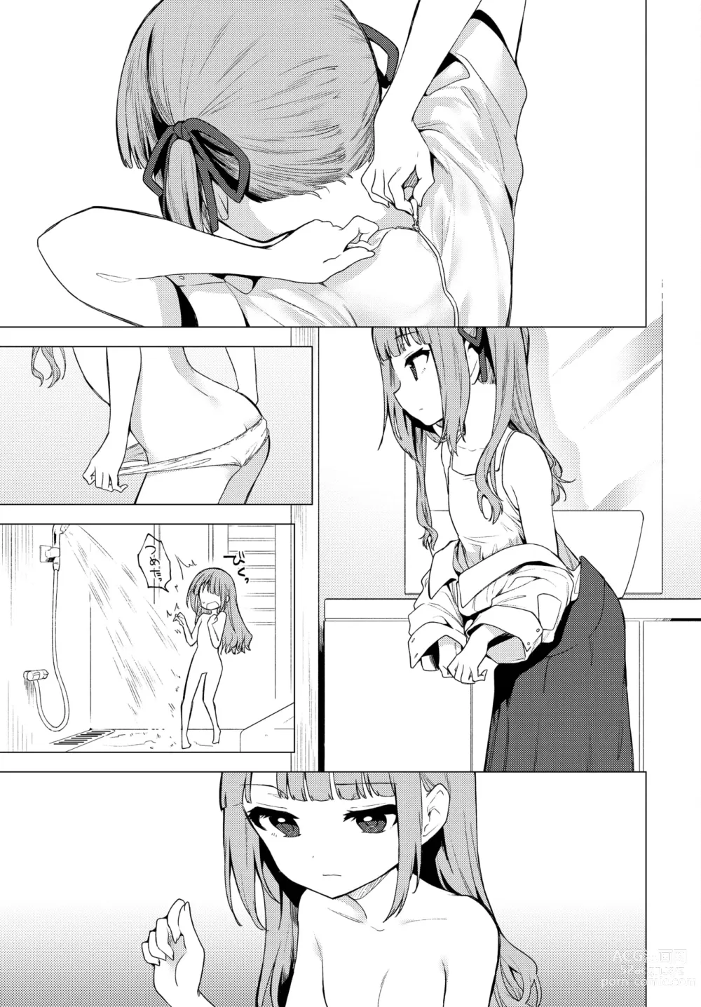 Page 5 of manga Mou Kaeritaku Nai - I dont feel like going home