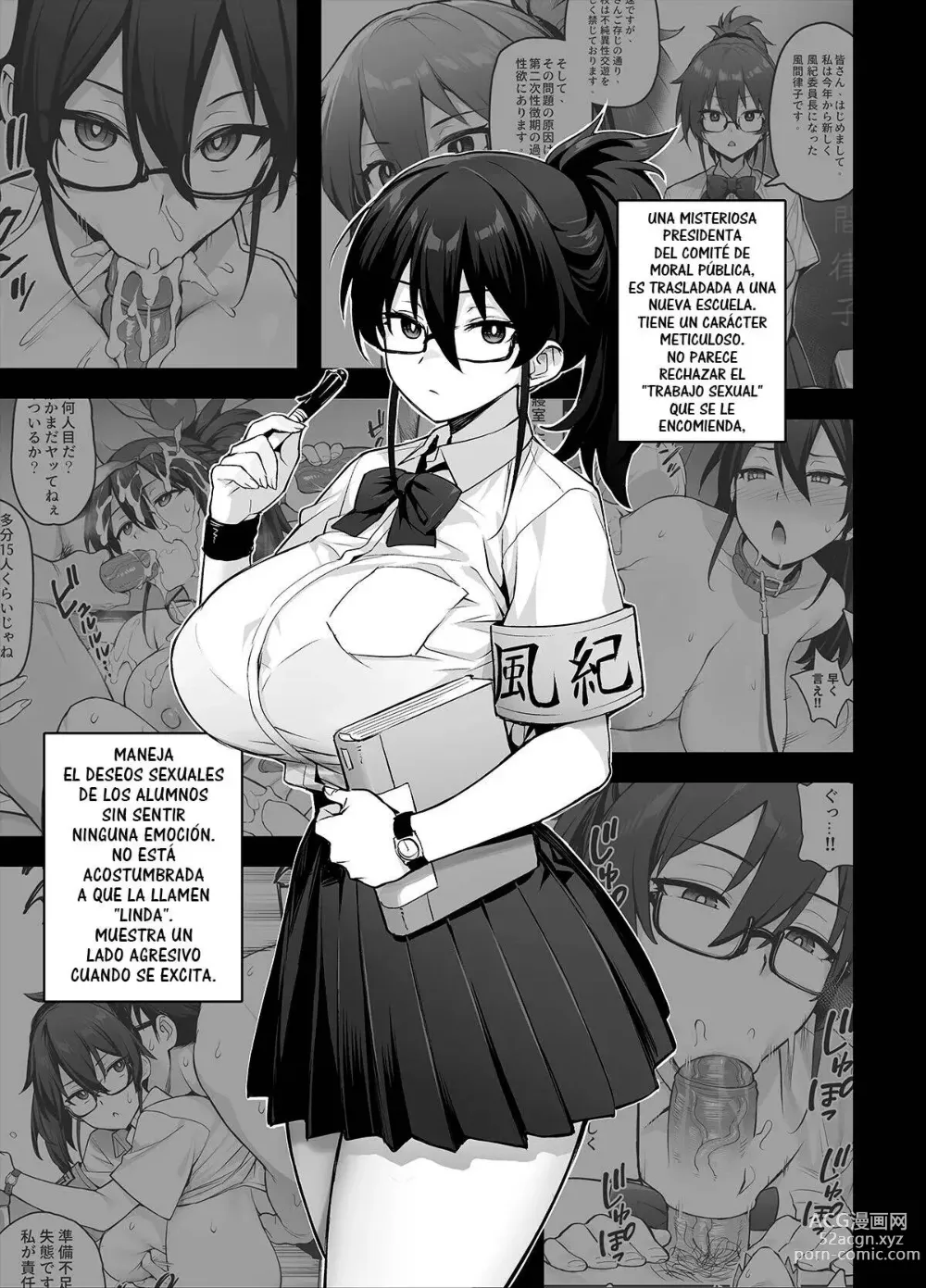 Page 28 of doujinshi Rumor Has It That The New Chairman of Disciplinary Committee Has Huge Breasts 1-2