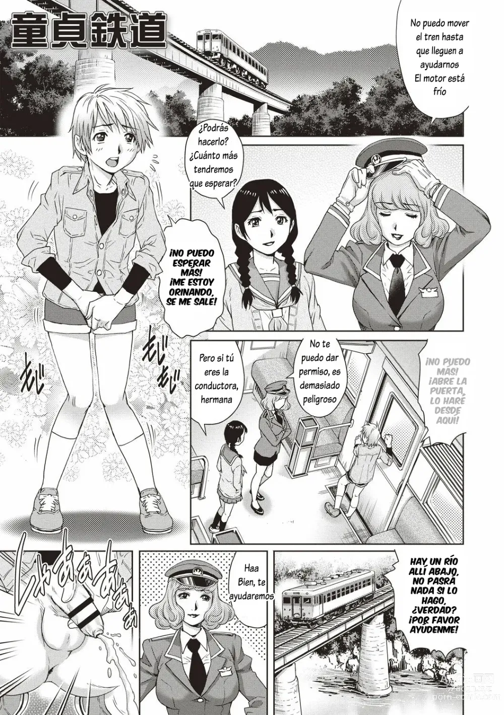 Page 1 of manga Doutei Tetsudou