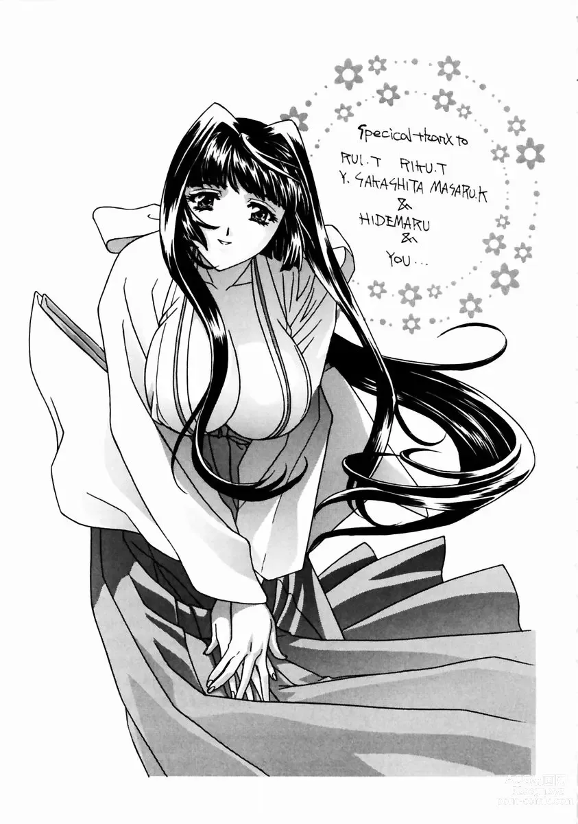 Page 169 of manga Romantica.