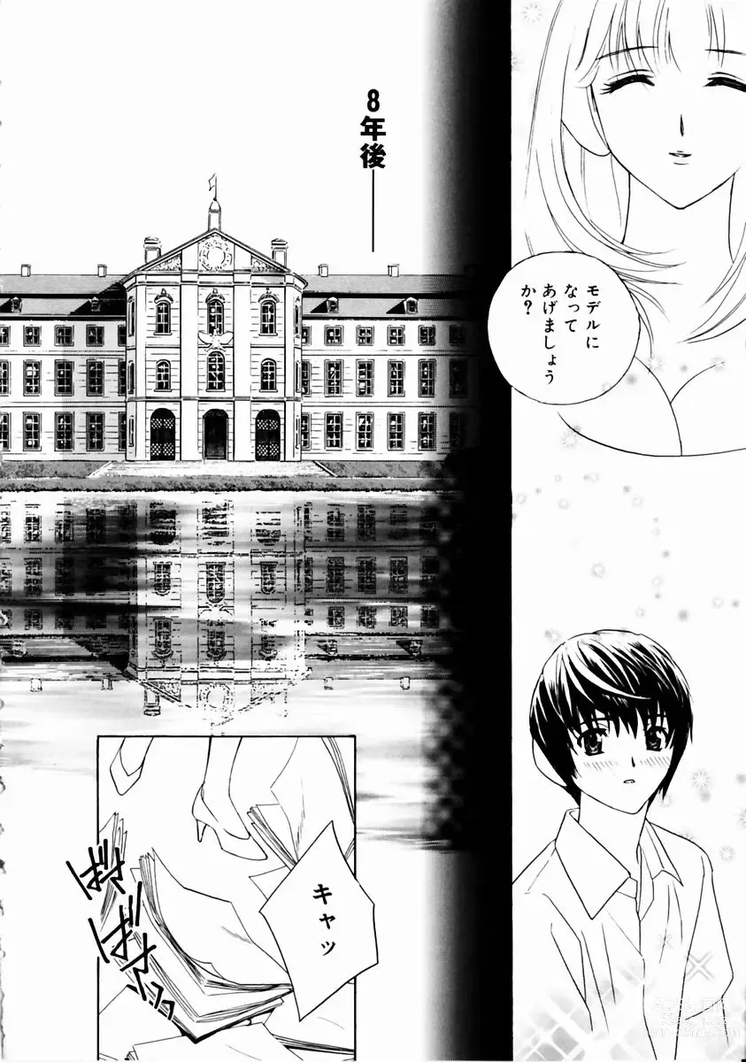 Page 10 of manga Romantica.