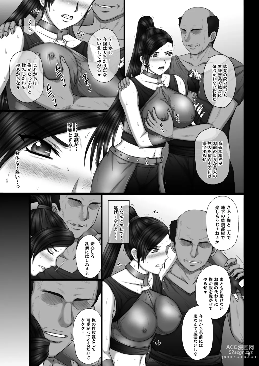 Page 8 of doujinshi Dorei Ochi Butou Hime