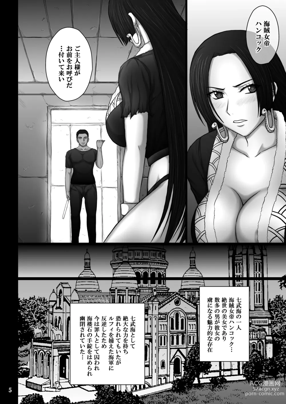 Page 5 of doujinshi Dorei Ochi Jotei