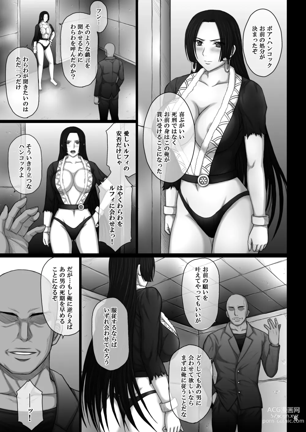 Page 6 of doujinshi Dorei Ochi Jotei