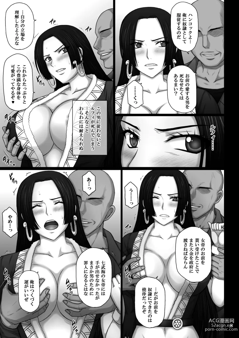 Page 8 of doujinshi Dorei Ochi Jotei