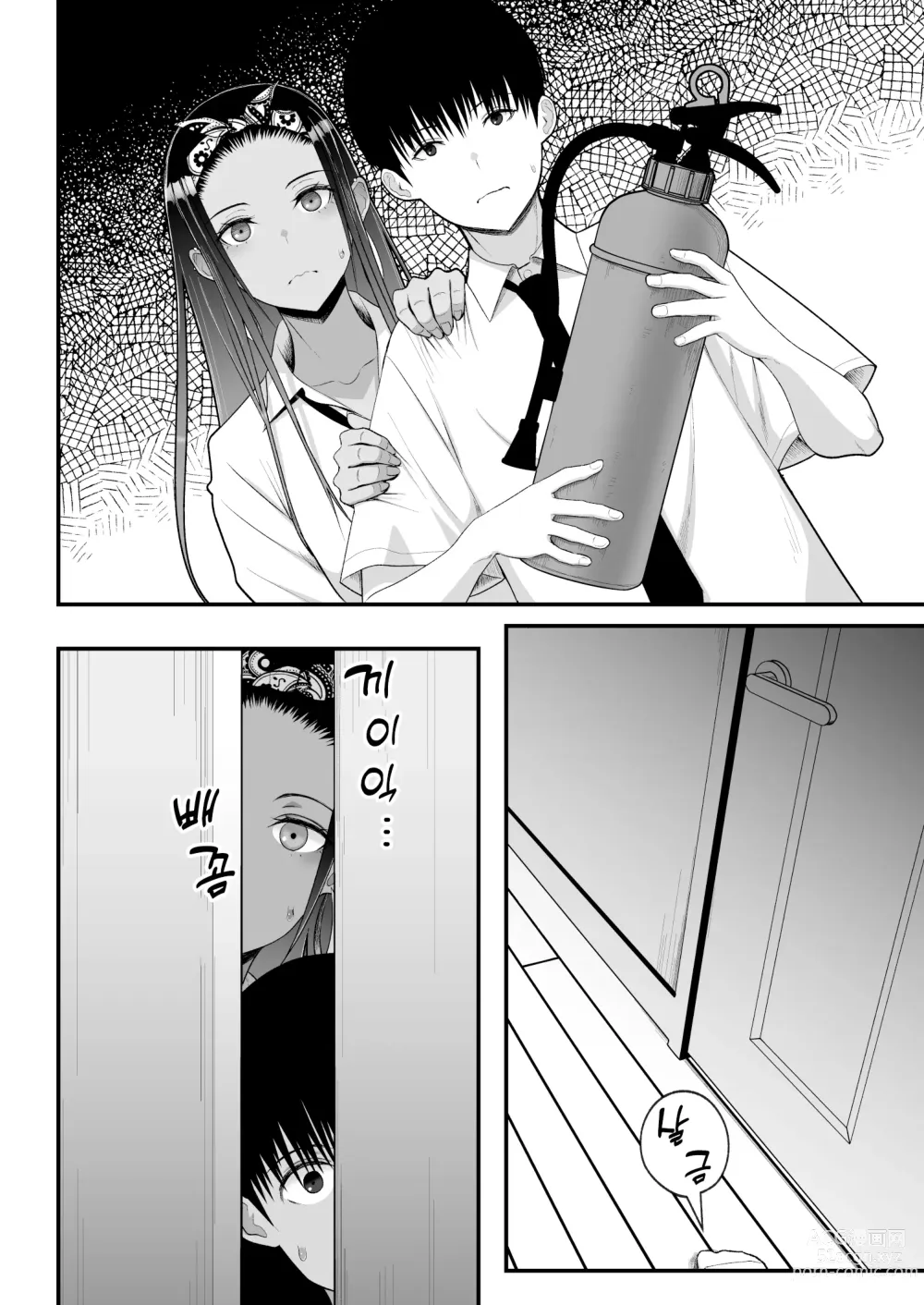 Page 44 of doujinshi Otaku ni Yasashii Gal to Icha Love suru Hanashi 2