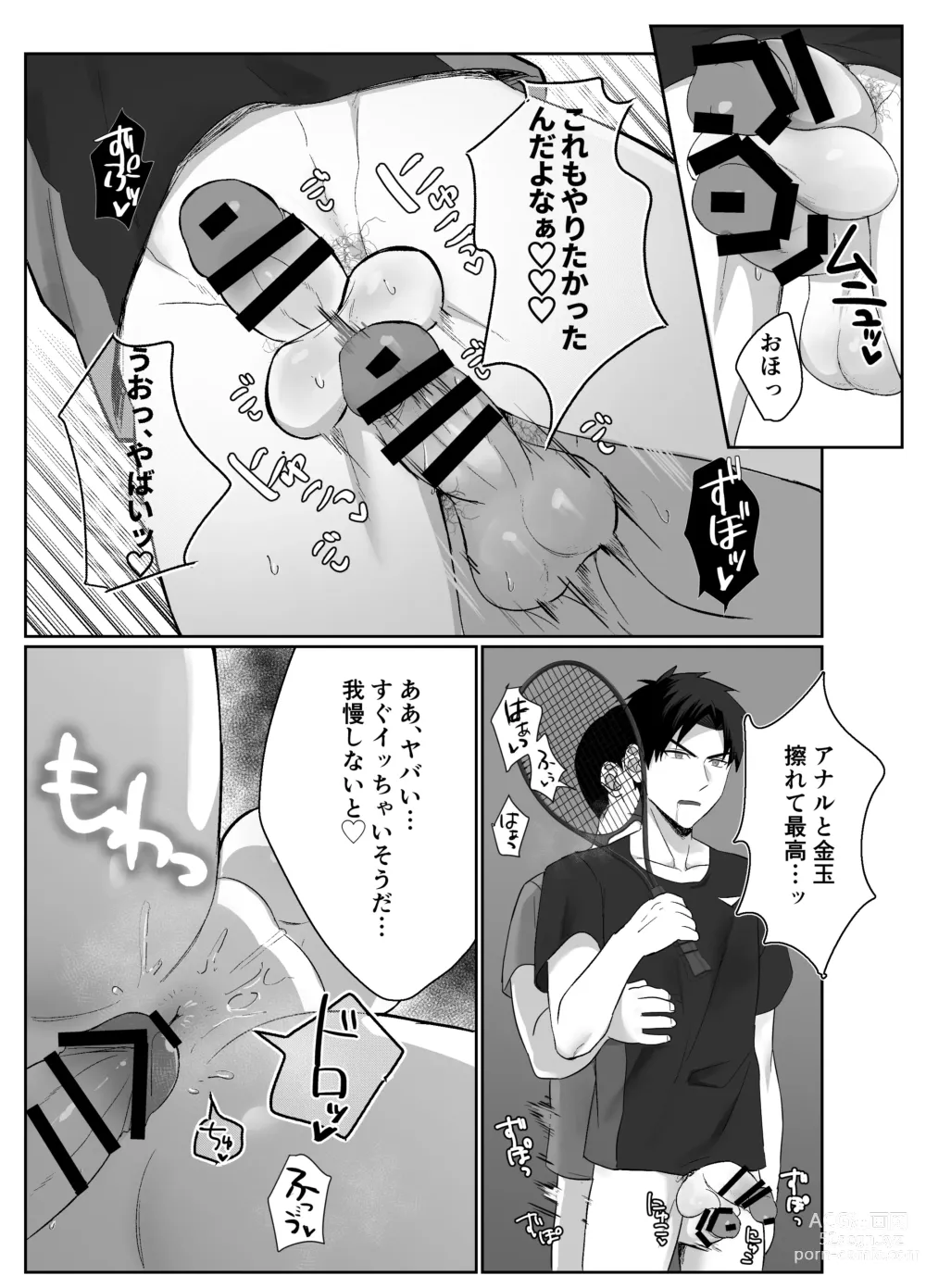 Page 8 of doujinshi Fukushuu wa Tomatta Toki no Naka de