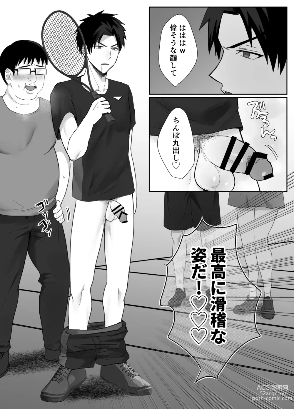 Page 9 of doujinshi Fukushuu wa Tomatta Toki no Naka de