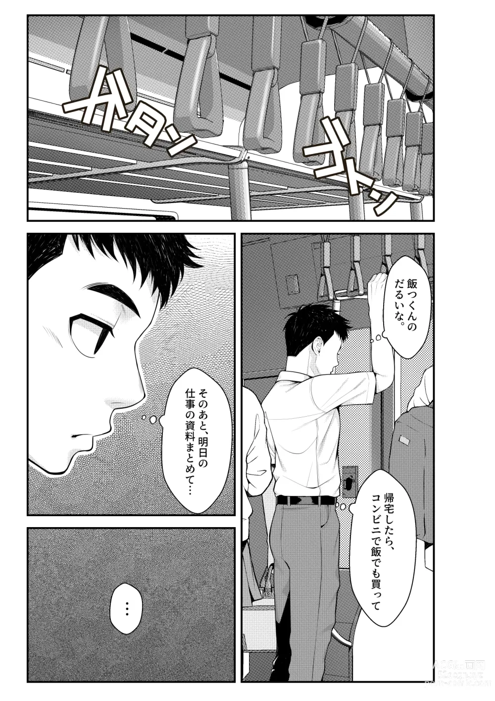 Page 3 of doujinshi Iede Gal o Hirottara Harem ni Natta Hanashi