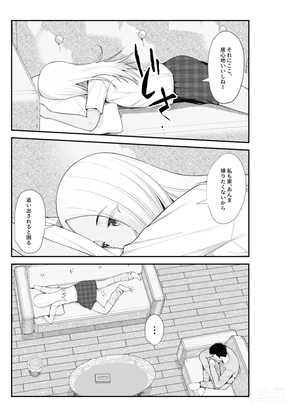 Page 50 of doujinshi Iede Gal o Hirottara Harem ni Natta Hanashi2 Love Love Sakusei Hen