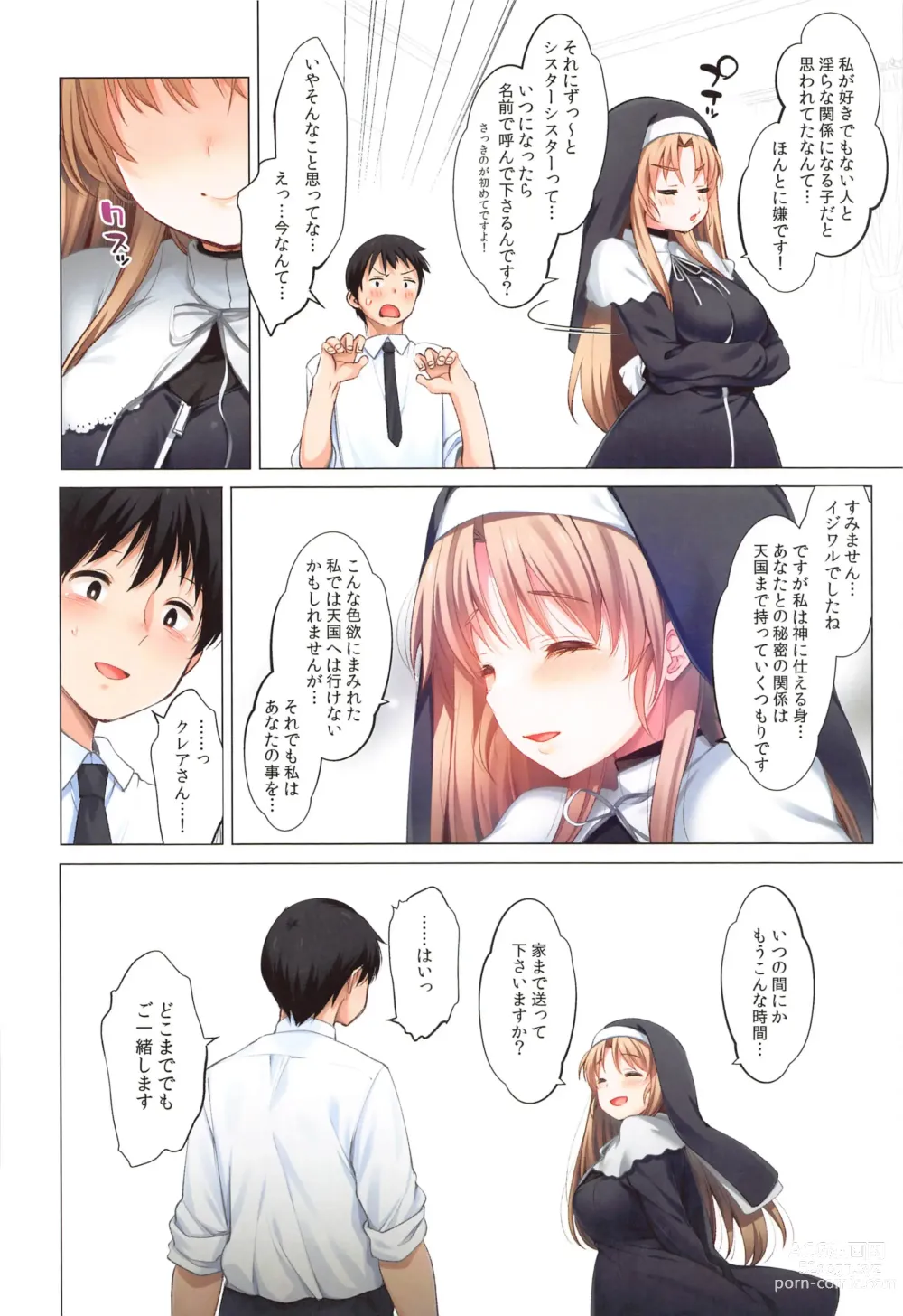 Page 73 of doujinshi ~Sister Cleaire to Midarana Himitsu to Uwasa no Saimin Appli~ Full Color Soushuuhen