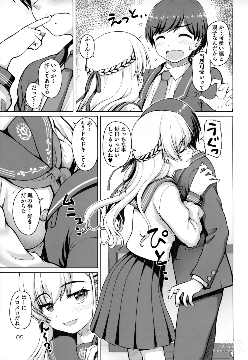 Page 4 of doujinshi Parallel Hayate Route