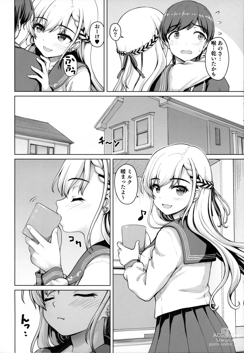 Page 5 of doujinshi Parallel Hayate Route