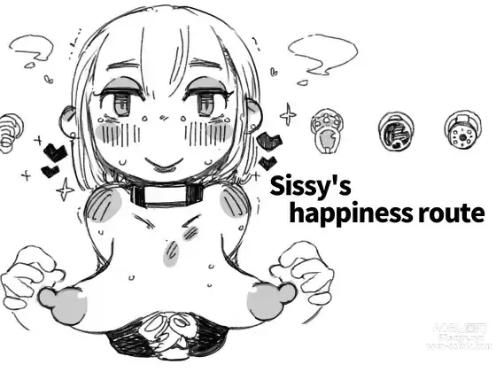 Page 1 of doujinshi Sissys happiness route
