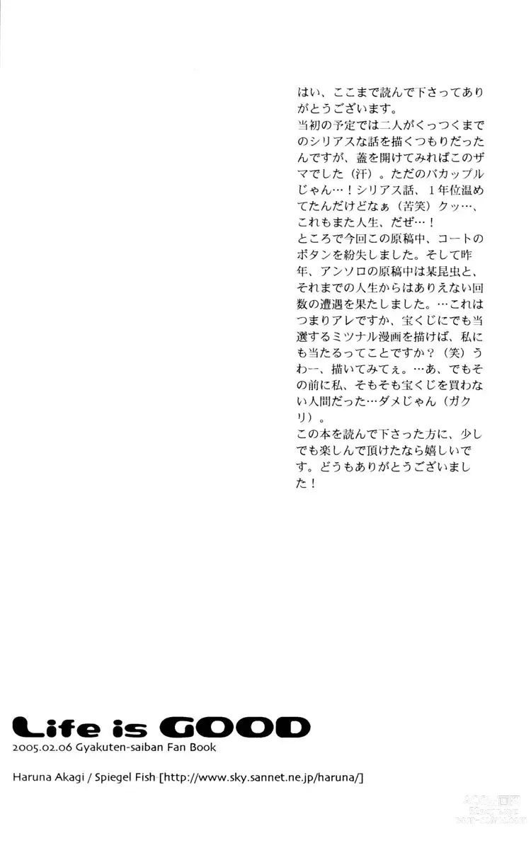 Page 30 of doujinshi Life is GOOD