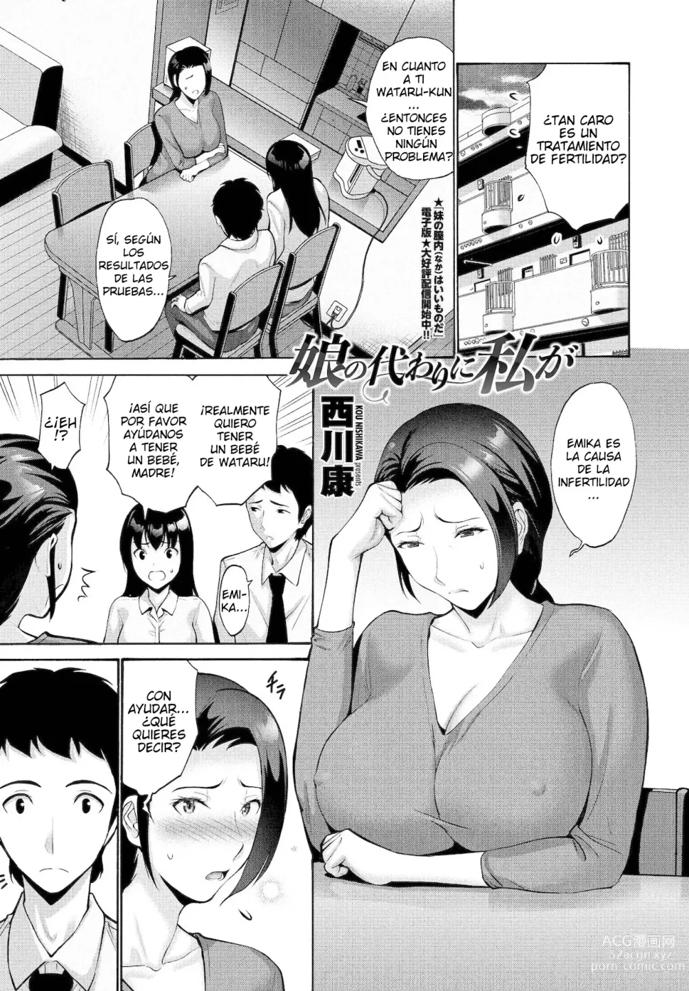 Page 1 of manga Musume no Kawari ni Watashi ga
