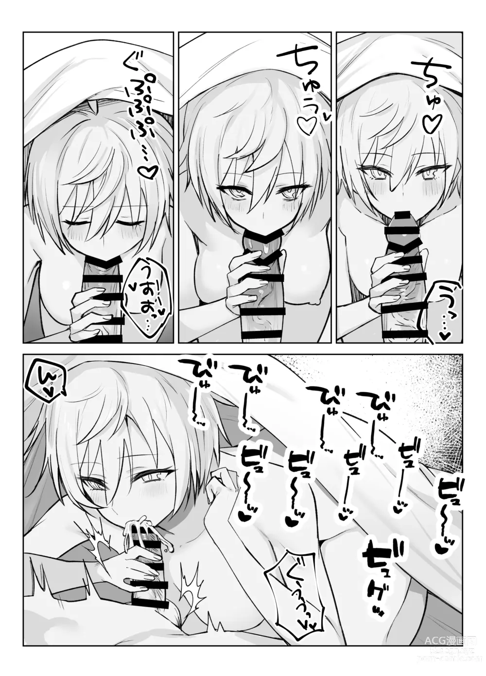 Page 3 of doujinshi Koibito ni natta Ouji-sama-kei Kyonyuu Shitsuji ni Doroddoro ni Okasareru Hanashi