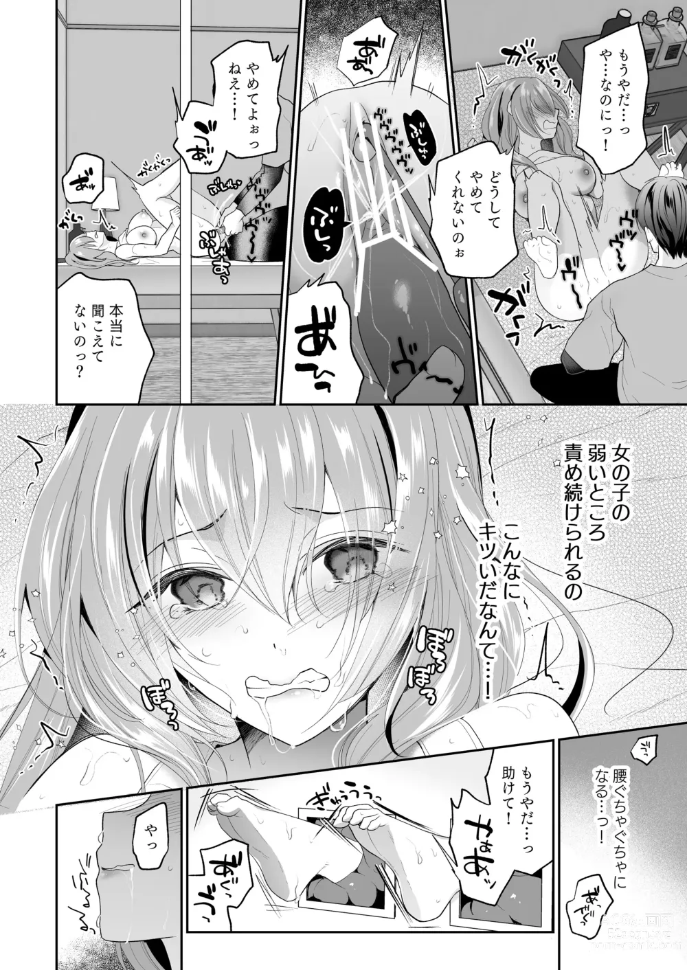 Page 6 of doujinshi Cli Massage-ya-san ~Kabeshiri Renzoku Zecchou~