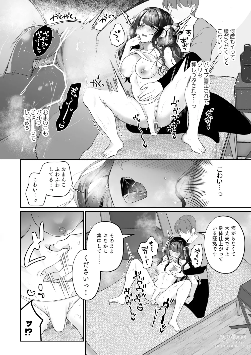 Page 4 of doujinshi Cli Massage-ya-san ~Nakaiki Kaihatsu~