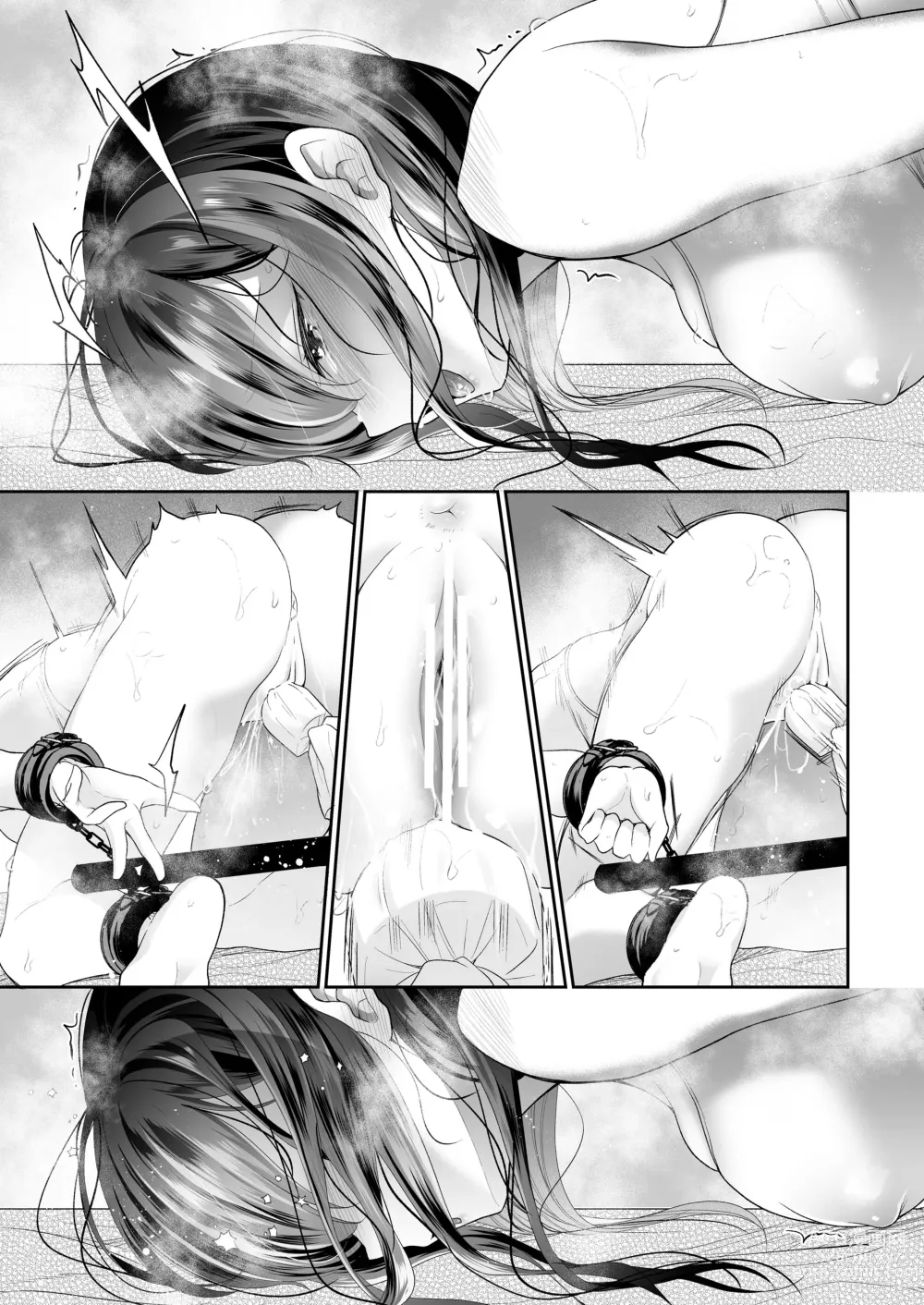 Page 15 of doujinshi Cli Massage-ya-san ~Zoku Gauze Zeme~
