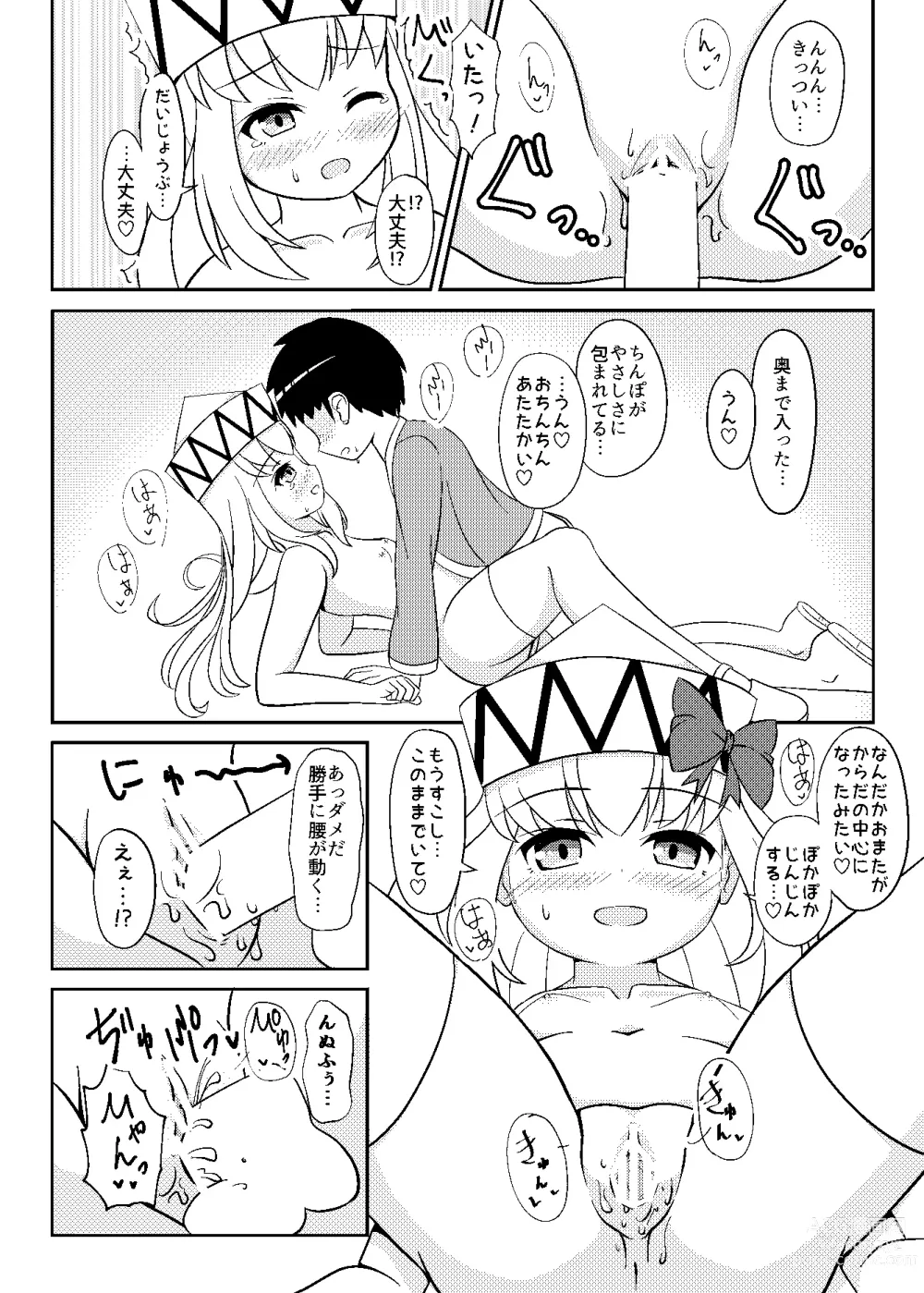 Page 24 of doujinshi Lily to Ohanatsumi