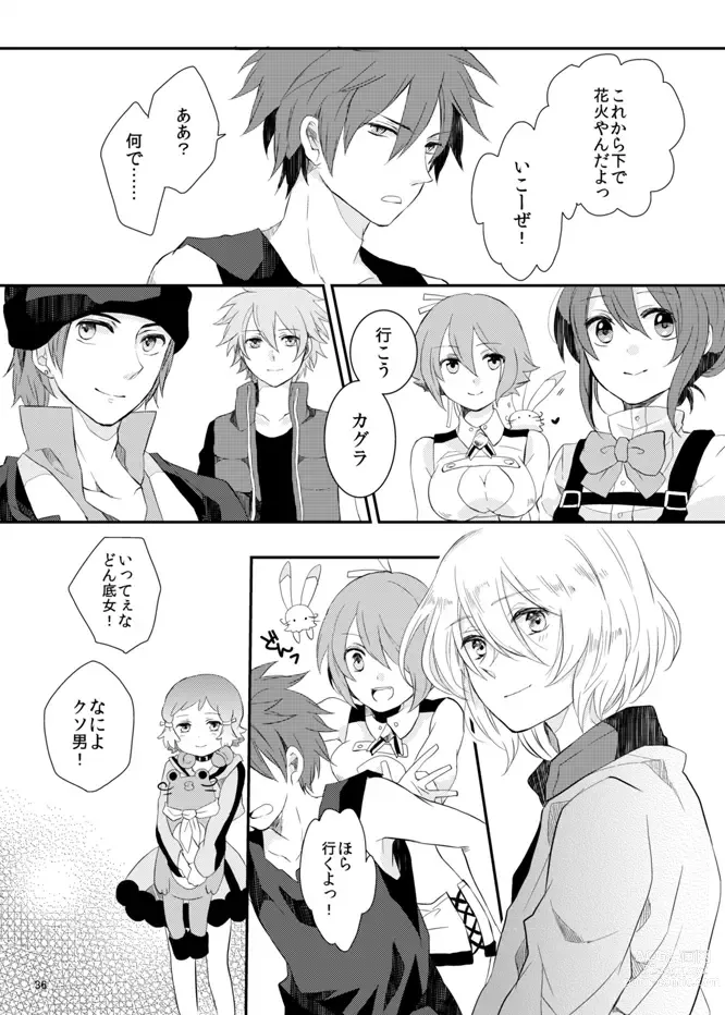 Page 36 of doujinshi say goodbye