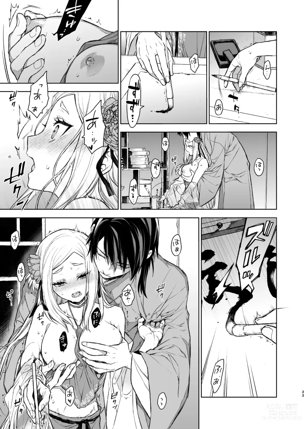 Page 33 of doujinshi Enran Keichuu Kowa Kouden