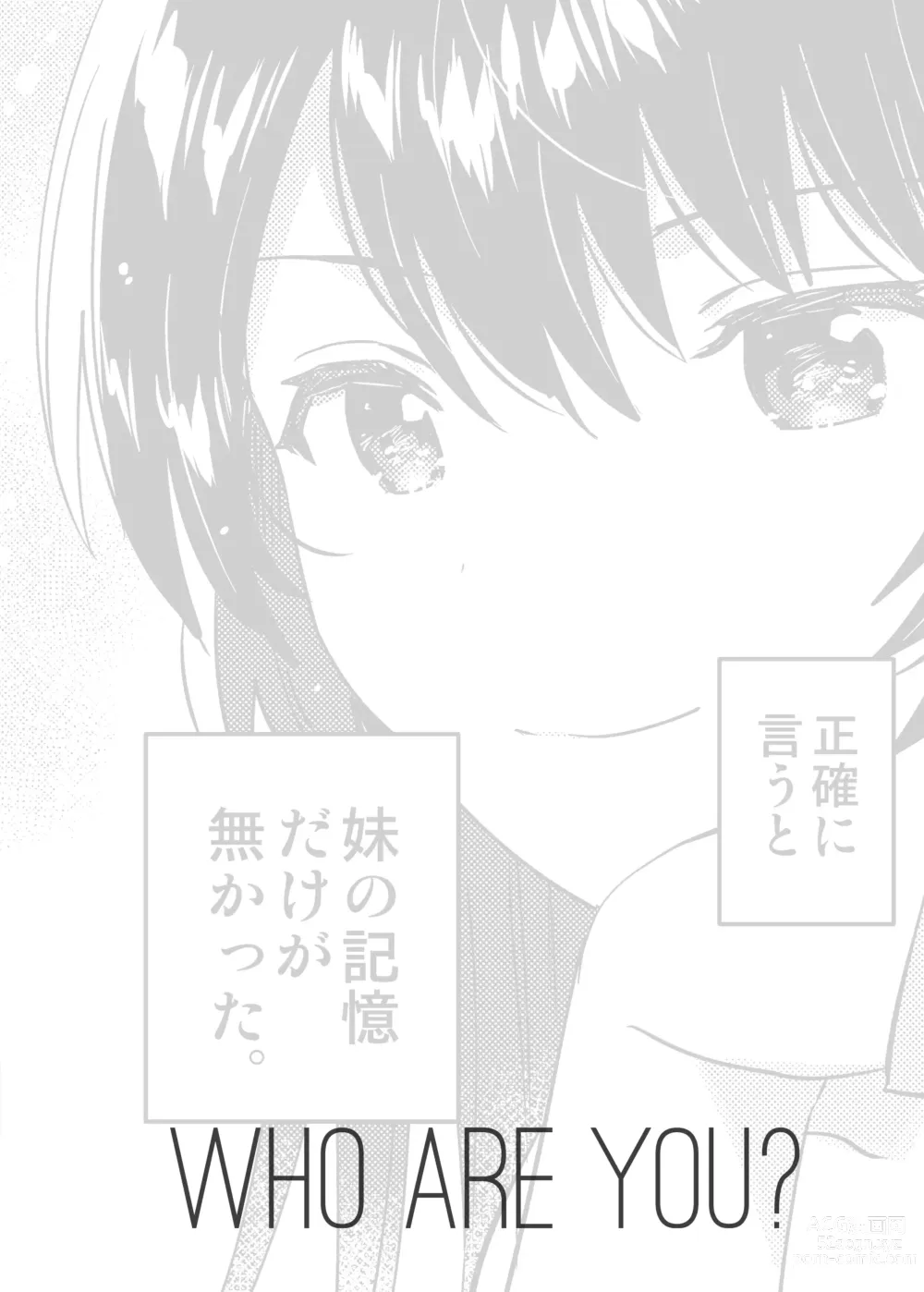 Page 30 of doujinshi Onii-chan wa Amnesia