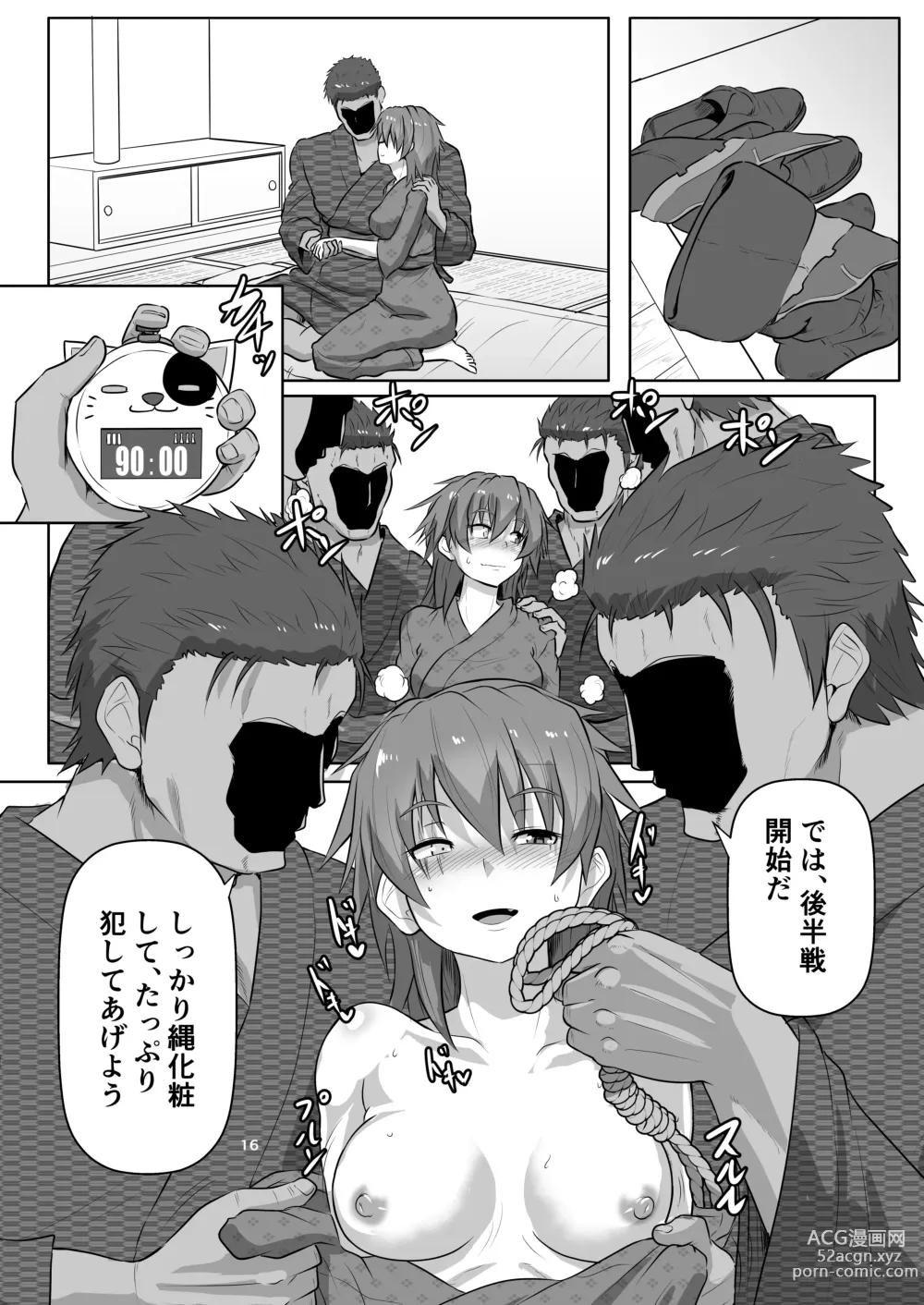 Page 16 of doujinshi Shibarare, kakoma re, sosoga rete...