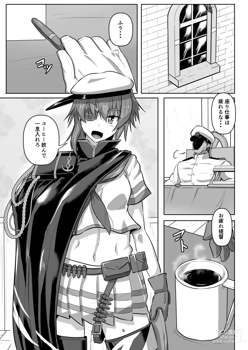 Page 5 of doujinshi Shibarare, kakoma re, sosoga rete...