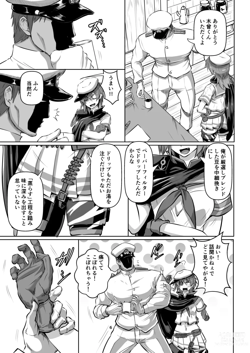 Page 6 of doujinshi Shibarare, kakoma re, sosoga rete...